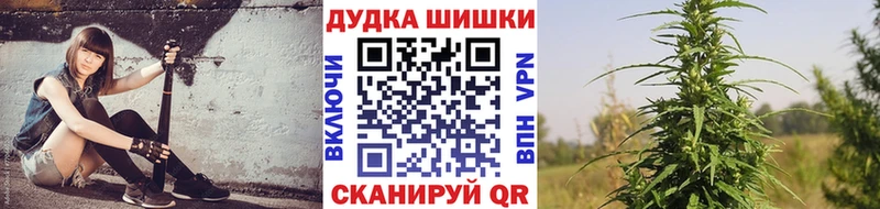Где можно купить наркотики Ярославль АМФЕТАМИН Кокаин Альфа ПВП Марихуана МЕФ ГАШИШ