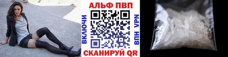 APVP крисы CK  Ярославль 