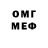 Кетамин VHQ S Larin
