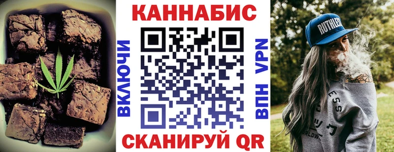 где купить наркотик Ярославль Canna-Cookies марихуана