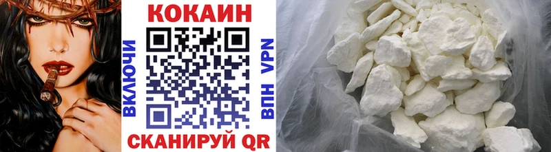 Cocaine Fish Scale  Ярославль 