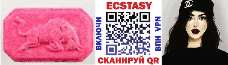 Ecstasy Philipp Plein Ярославль