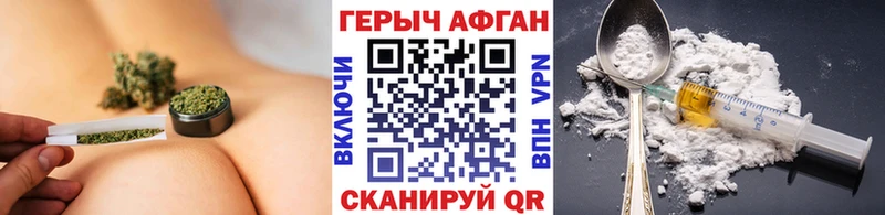 Героин гречка  omg зеркало  Ярославль 