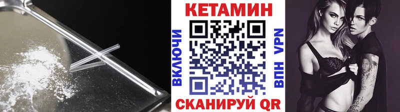 КЕТАМИН ketamine  купить наркотики сайты  Ярославль 