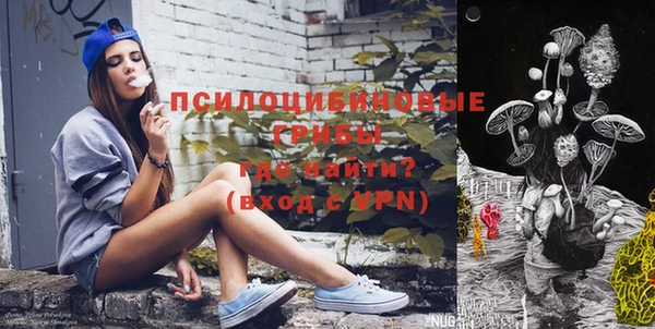 кокаин премиум Бородино