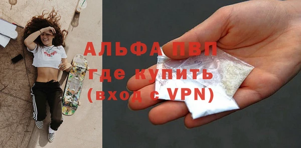 гашишное масло Бронницы