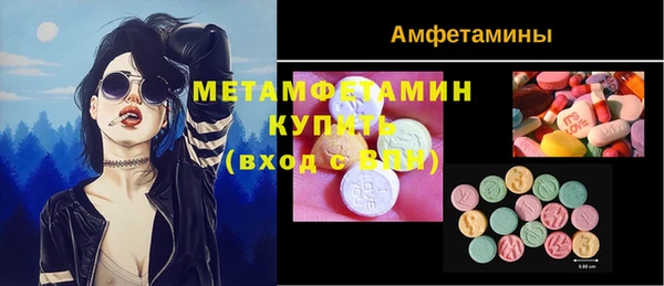 трава Бугульма