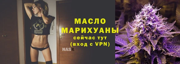 кокаин премиум Бородино