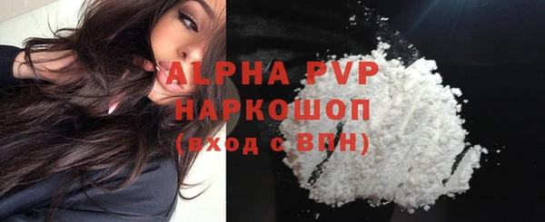 гашишное масло Бронницы