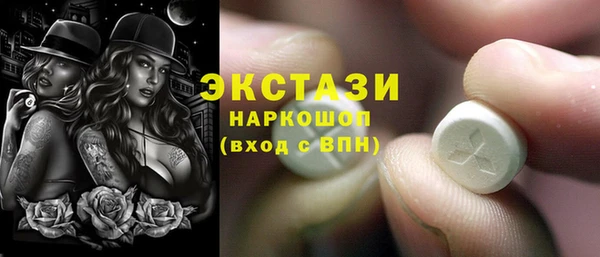 гашишное масло Бронницы