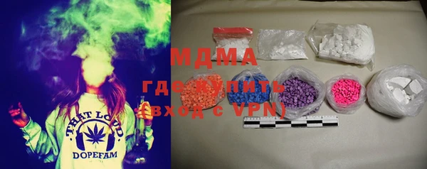 гашишное масло Бронницы