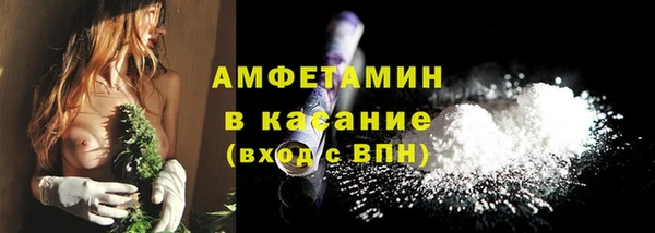 кокаин премиум Бородино