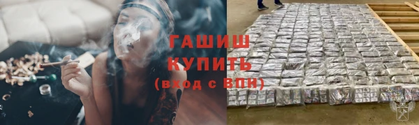 кокаин премиум Бородино