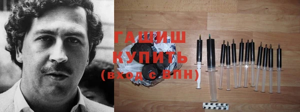 гашишное масло Бронницы