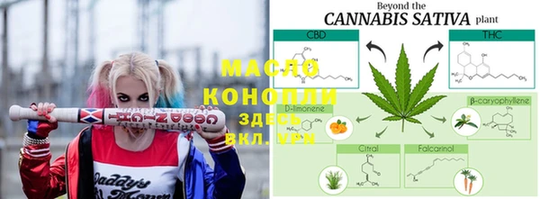 кокаин премиум Бородино