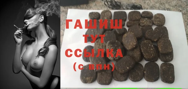 трава Бугульма