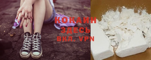 гашишное масло Бронницы