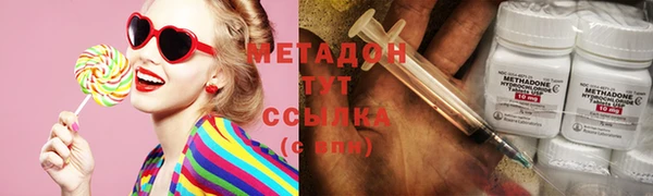 трава Бугульма