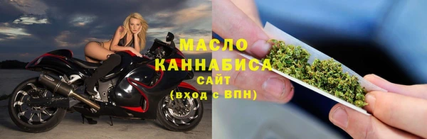 трава Бугульма