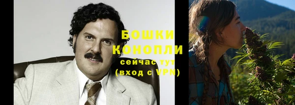 трава Бугульма