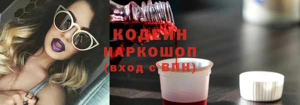 кокаин премиум Бородино