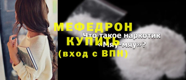 трава Бугульма