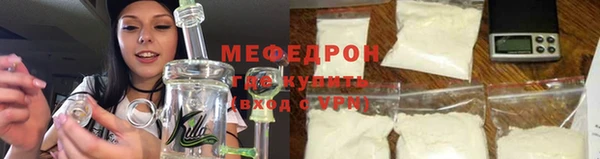 кокаин премиум Бородино