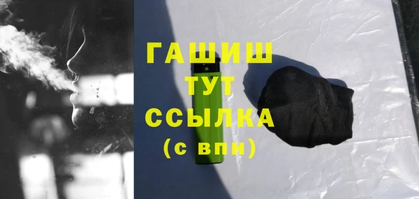 кокаин премиум Бородино