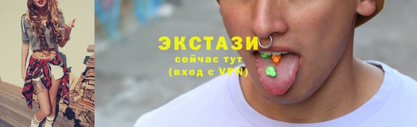 трава Бугульма
