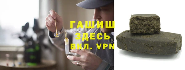 трава Бугульма
