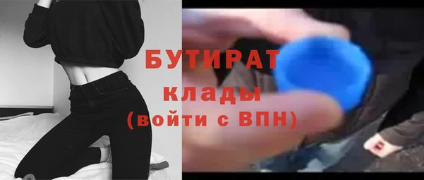 трава Бугульма