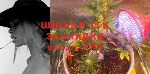 гашишное масло Бронницы