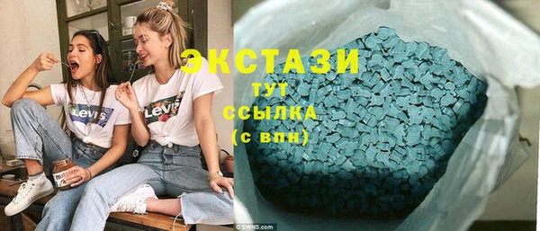 кокаин премиум Бородино