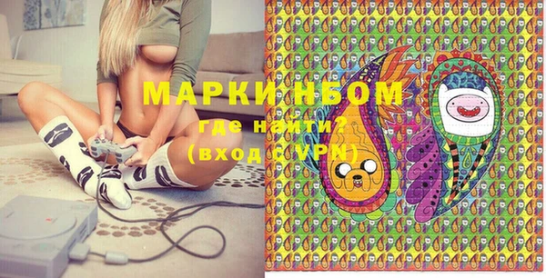 кокаин премиум Бородино