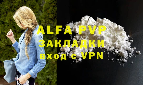 трава Бугульма