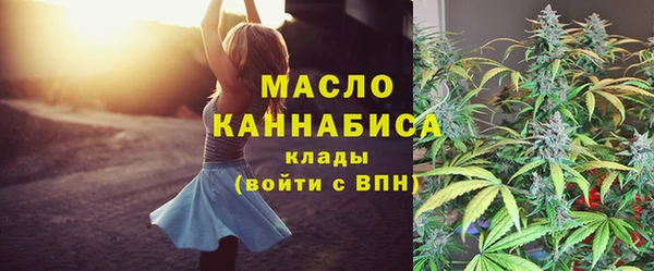 гашишное масло Бронницы