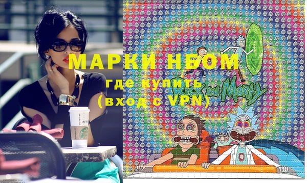 гашишное масло Бронницы