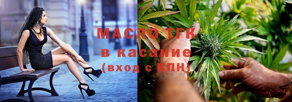 трава Бугульма