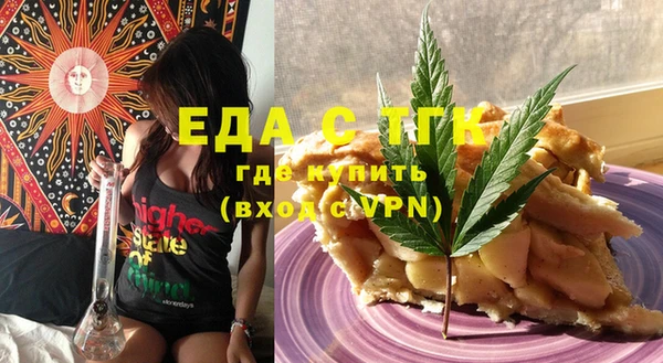 трава Бугульма