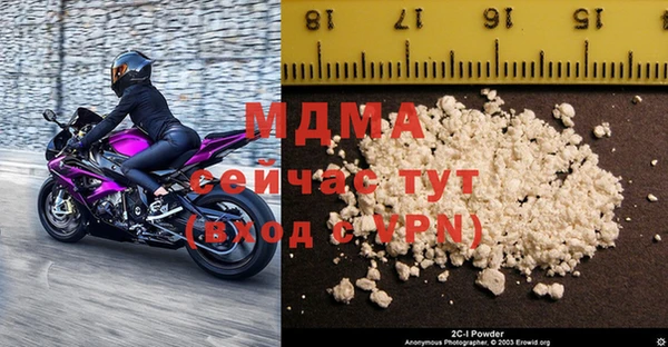 гашишное масло Бронницы