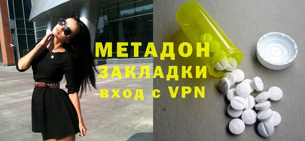 трава Бугульма