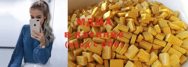 гашишное масло Бронницы