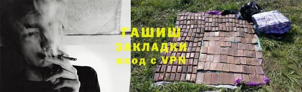 кокаин премиум Бородино
