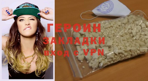 гашишное масло Бронницы