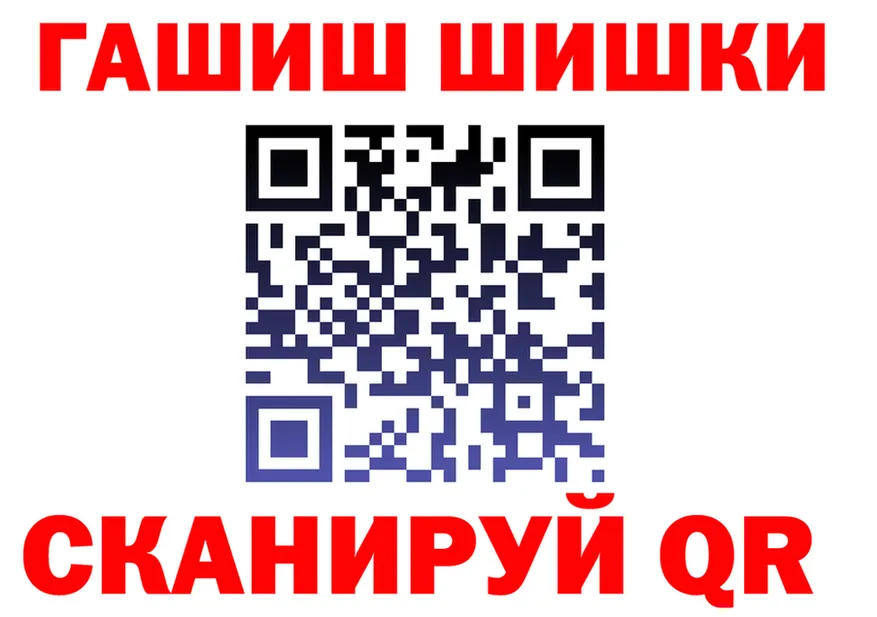 Как найти закладки? darknet формула Ярославль