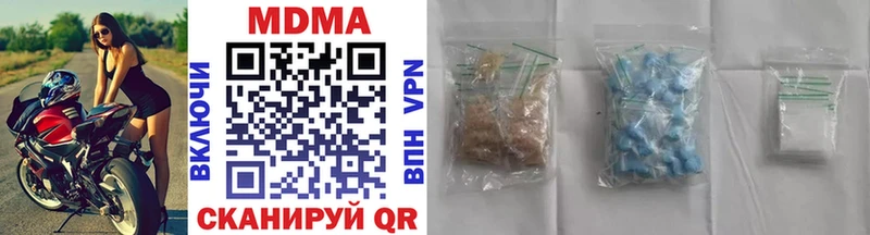 MDMA Molly  Ярославль 