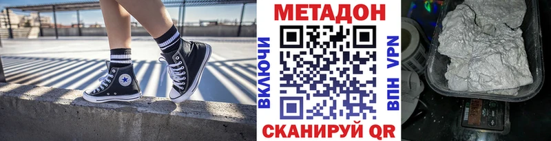 где купить наркоту  Ярославль  МЕТАДОН мёд 