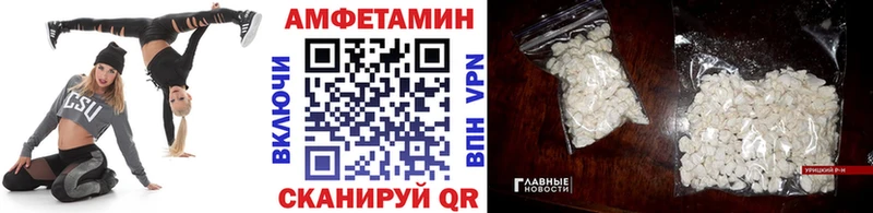 МЕГА как войти  Ярославль  Первитин пудра 