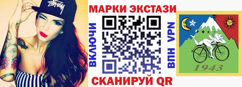 Наркотические марки 1500мкг  Ярославль 